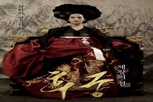 后宫 帝王之妾 The Concubine 2012